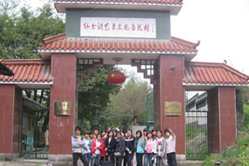達(dá)州華南理工職業(yè)技術(shù)學(xué)校旅游文化2