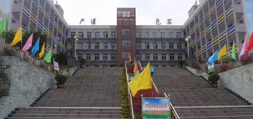 遂寧市機電職業(yè)技術(shù)學校教學大樓