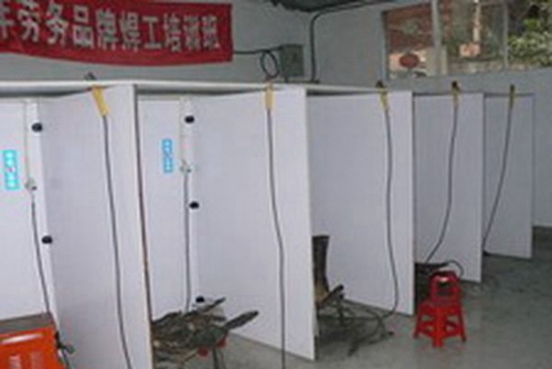 達(dá)州華西職業(yè)技術(shù)學(xué)校焊工實(shí)作室