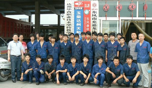 達(dá)州華西職業(yè)技術(shù)學(xué)校汽修廠實(shí)習(xí)