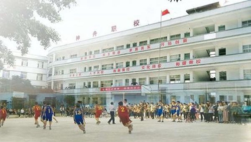 黔西南州神舟職業(yè)技術(shù)學(xué)?；@球比賽