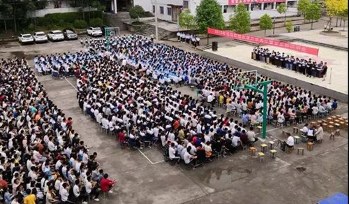 宣漢縣毛壩職業(yè)技術(shù)學(xué)校操場集會