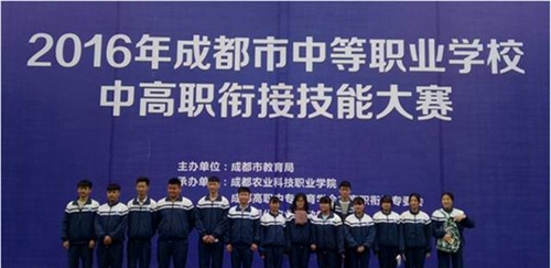 宣漢縣毛壩職業(yè)技術(shù)學(xué)校技能大賽