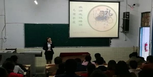 宣漢縣毛壩職業(yè)技術(shù)學(xué)校教師禮儀培訓(xùn)