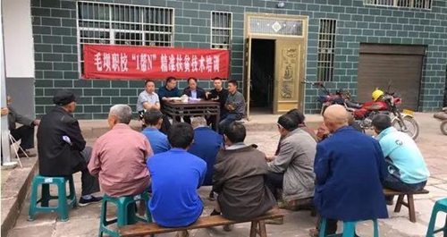 宣漢縣毛壩職業(yè)技術(shù)學(xué)校精準(zhǔn)扶貧技術(shù)培訓(xùn)