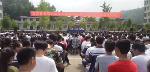 宣漢縣毛壩職業(yè)技術(shù)學(xué)校貧困學(xué)生資助大會