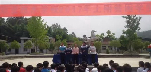 宣漢縣毛壩職業(yè)技術(shù)學(xué)校貧困學(xué)生資助大會2