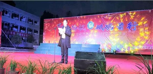宣漢縣毛壩職業(yè)技術(shù)學(xué)校元旦晚會
