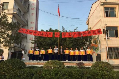 大竹縣石子職業(yè)中學(xué)體操比賽頒獎(jiǎng)