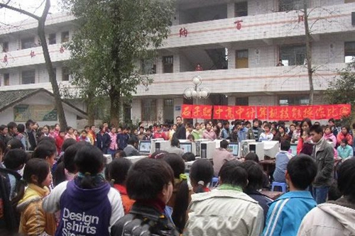 大竹縣石子職業(yè)中學(xué)計(jì)算機(jī)操作比賽