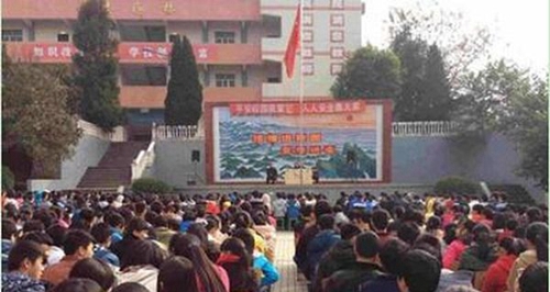 渠縣巖峰職業(yè)中學(xué)操場集會(huì)