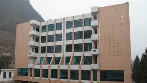 六盤水市民族職業(yè)技術(shù)學(xué)校 綜合樓