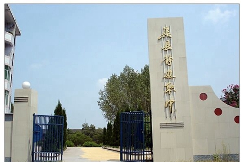 渠縣靜邊職業(yè)中學(xué)校門