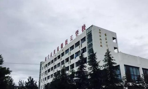 四川應(yīng)用技師學(xué)校(遂寧應(yīng)用高級(jí)技工學(xué)校)教學(xué)大樓