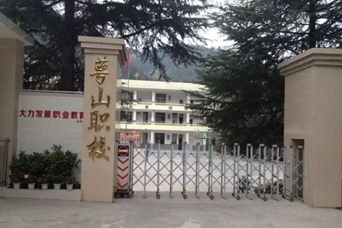 達州蕚山職業(yè)技術(shù)學(xué)校校門