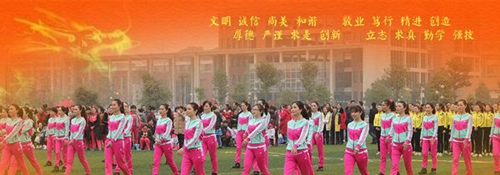 德陽黃許職業(yè)中專學(xué)校校園活動