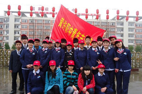 德陽黃許職業(yè)中專學(xué)校黃許職中青年志愿者隊伍