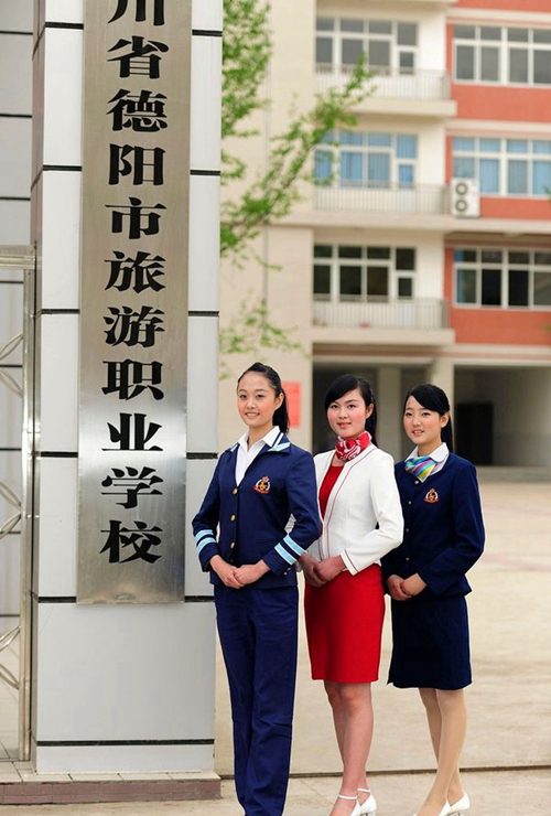 德陽黃許職業(yè)中專學(xué)校良好的儀容儀表