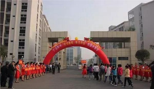 四川省廣漢市職業(yè)中專學(xué)校技能開(kāi)放日