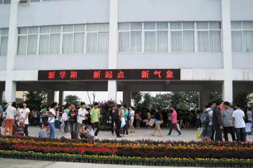 四川省廣漢市職業(yè)中專學(xué)校開(kāi)學(xué)景象
