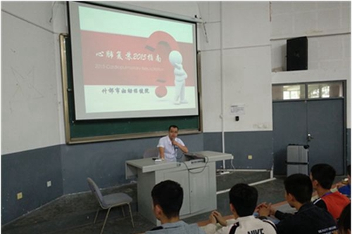 四川省什邡市職業(yè)中專學(xué)校急救常識(shí)2
