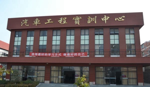 德陽中藝科技職業(yè)學(xué)校汽車工程實訓(xùn)中心