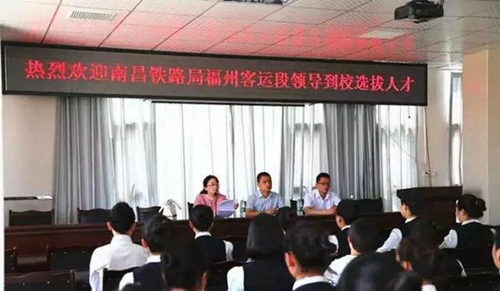 德陽市富民技校鐵路客運服務2