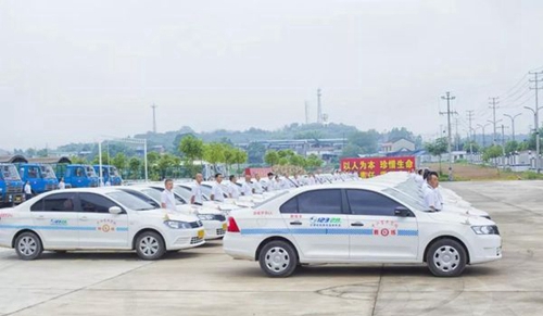 汽車駕駛
