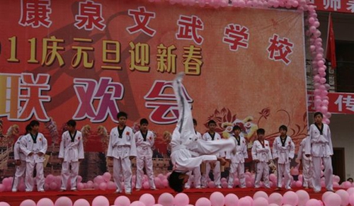 廣安市康泉文化武術(shù)學(xué)校初中1-3年級3