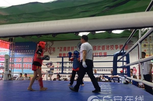 廣安市康泉文化武術(shù)學(xué)校拳擊比賽
