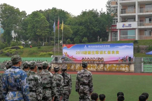 四川省武勝職業(yè)中專學(xué)校軍訓(xùn)匯演