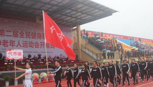 廣安市世紀(jì)職業(yè)技術(shù)學(xué)校開幕式入場(chǎng)式