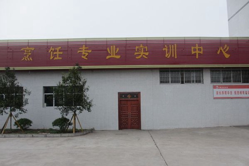 廣安市武勝嘉陵職業(yè)技術(shù)學(xué)校烹飪實訓(xùn)中心