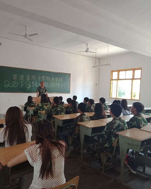 蒼溪嘉陵中等職業(yè)學校小教師培訓
