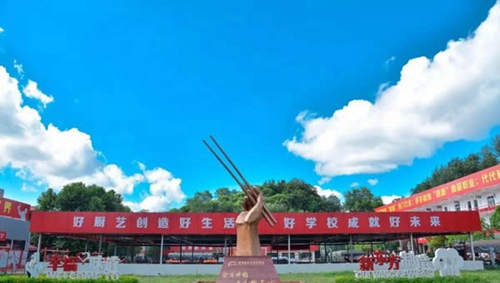 貴陽(yáng)新東方烹飪學(xué)院校園環(huán)境
