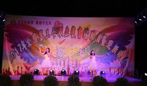 四川省廣元市朝天職業(yè)中學歌曲《當你》