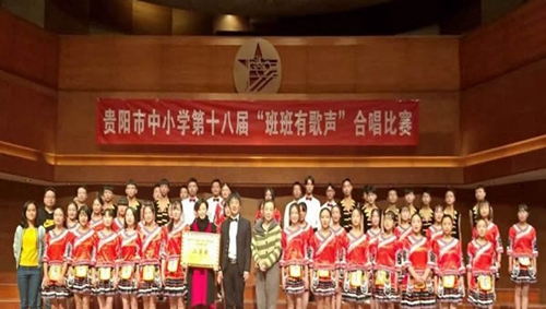 清鎮(zhèn)市中等職業(yè)技術(shù)學(xué)校合唱比賽喜獲二等獎(jiǎng)