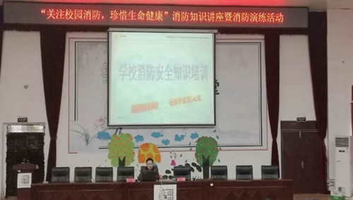 清鎮(zhèn)市中等職業(yè)技術(shù)學(xué)校消防知識(shí)講座