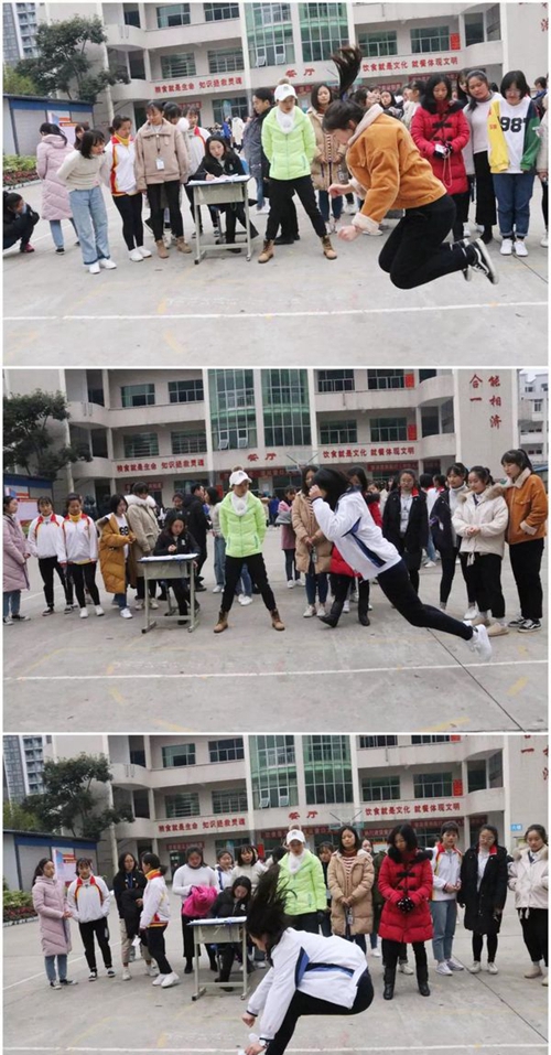 夾江縣云吟職業(yè)中學(xué)校女子立定跳遠