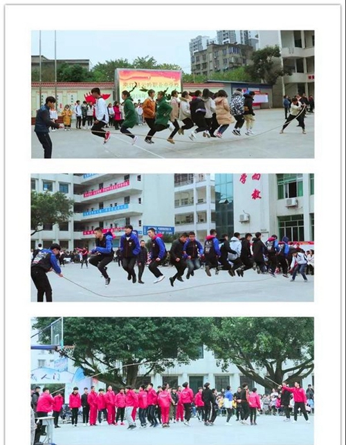夾江縣云吟職業(yè)中學(xué)校集體跳長繩比賽
