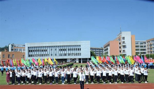 四川省犍為職業(yè)高級中學宣誓
