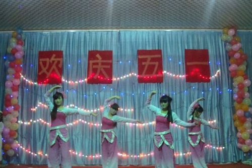 樂山商務(wù)技工學(xué)校歡慶五一