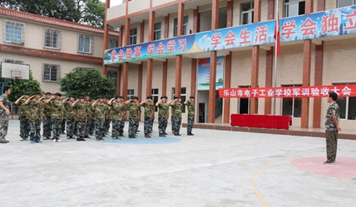 樂山商務(wù)技工學(xué)校軍訓(xùn)匯演