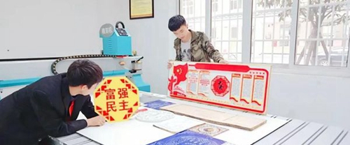 峨邊彝族自治縣職業(yè)高級中學(xué)校廣告設(shè)計4