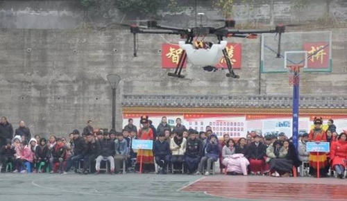 峨邊彝族自治縣職業(yè)高級中學(xué)校無人機4