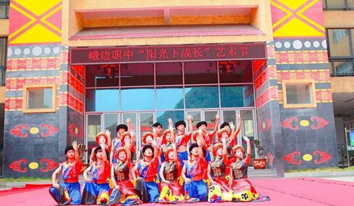 峨邊彝族自治縣職業(yè)高級中學(xué)校舞蹈4