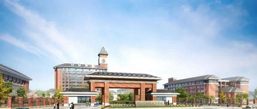 內(nèi)江市高級技工學(xué)校校門