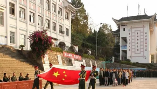 江口縣中等職業(yè)學(xué)校冬季校運(yùn)會(huì)開幕式