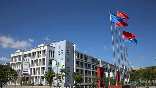 金沙縣中等職業(yè)學(xué)校（金沙縣職業(yè)教育中心）旗臺