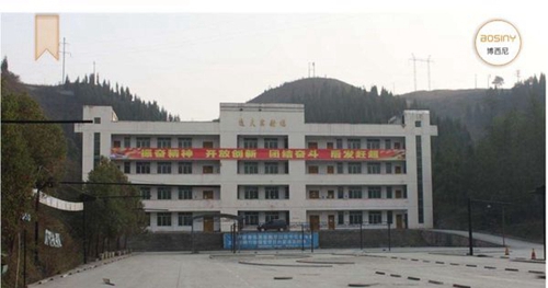 松桃苗族自治縣中等職業(yè)學校大樓